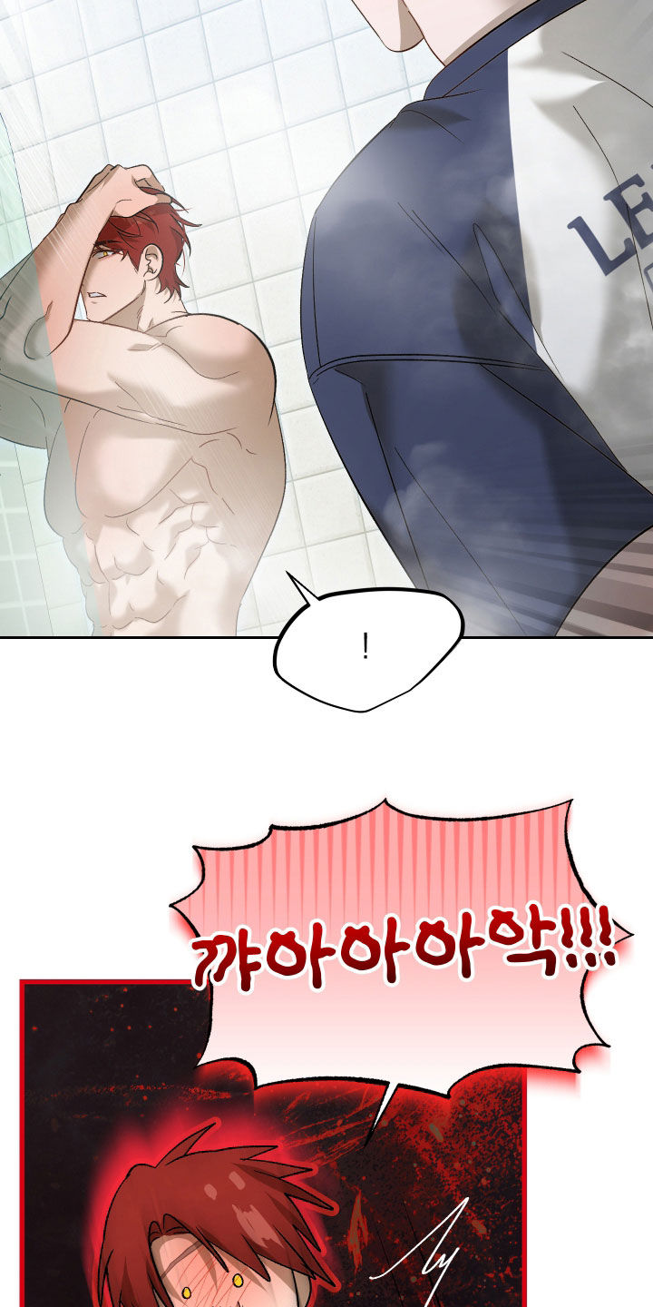 逆轨交织漫画,第22章：必须有个结果5图