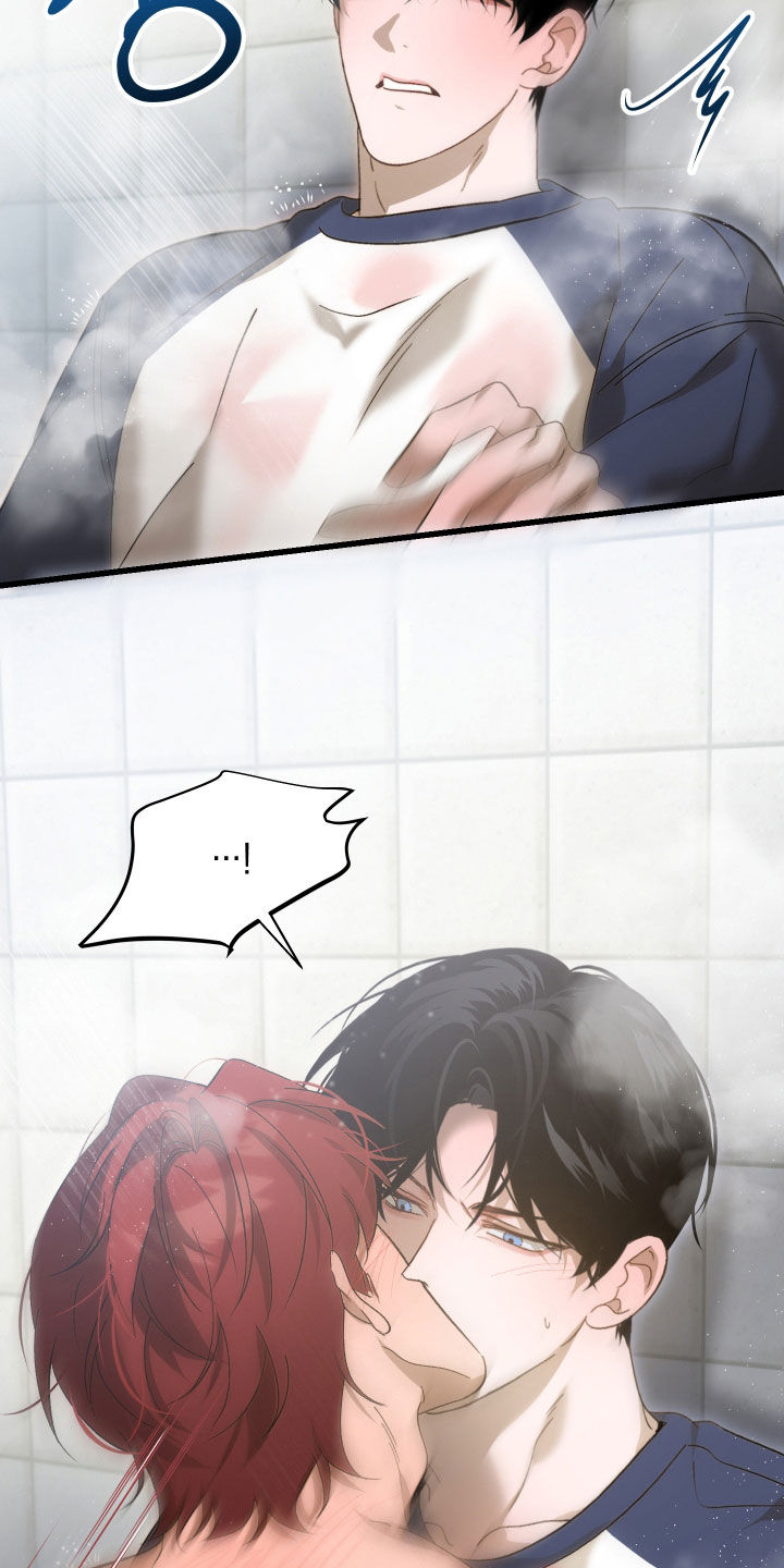 逆轨交织漫画,第23章：你说的是人话吗4图