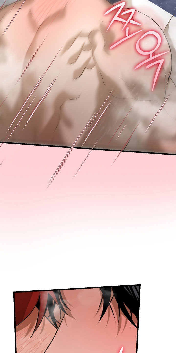 逆轨交织漫画,第23章：你说的是人话吗5图