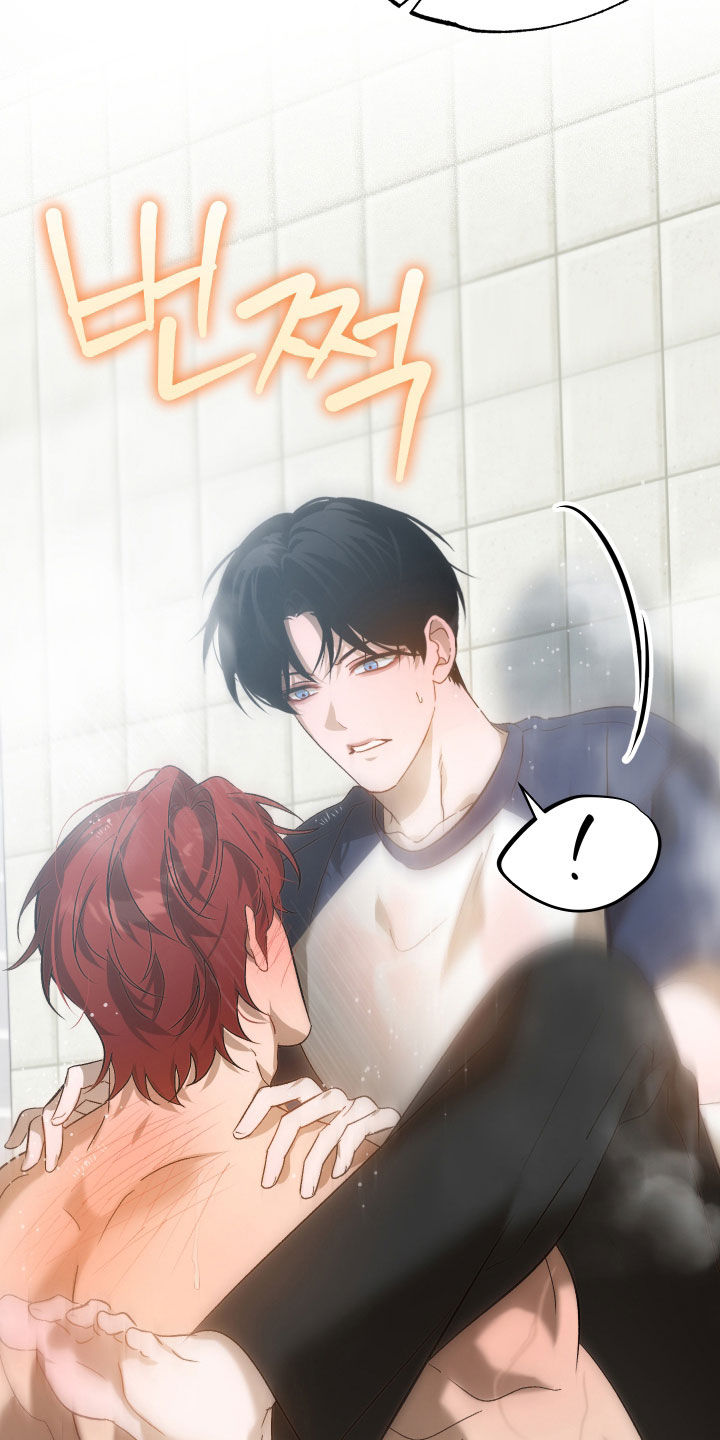 逆轨交织漫画,第23章：你说的是人话吗4图