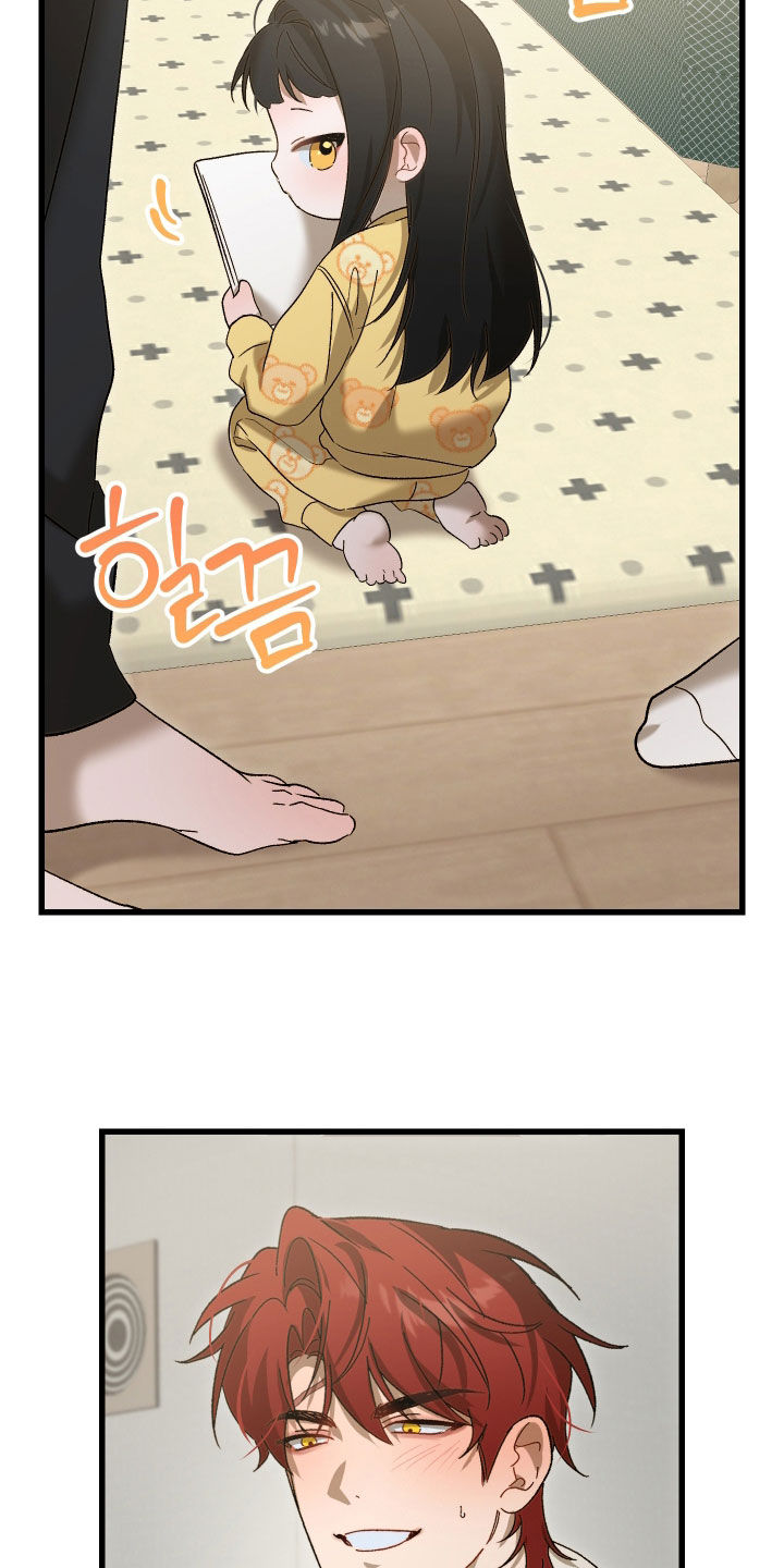 逆轨交织漫画,第21章：笑一个4图