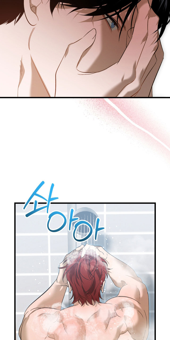 逆轨交织漫画,第22章：必须有个结果3图