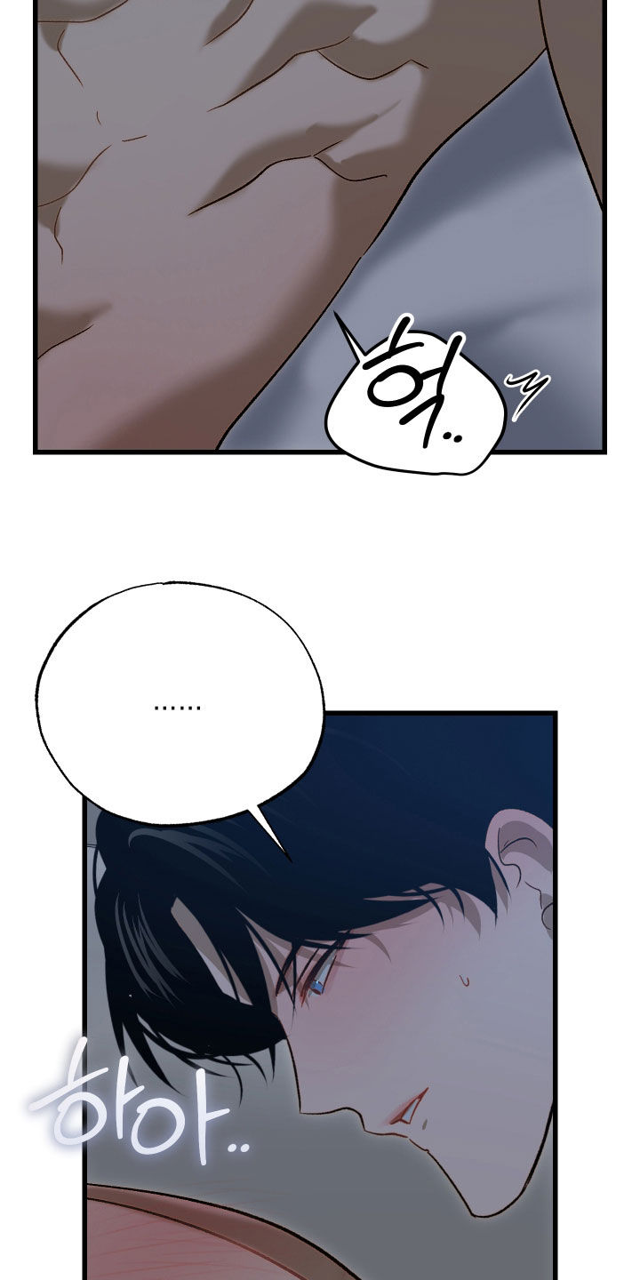 逆轨交织漫画,第19章：太搞笑了吧1图