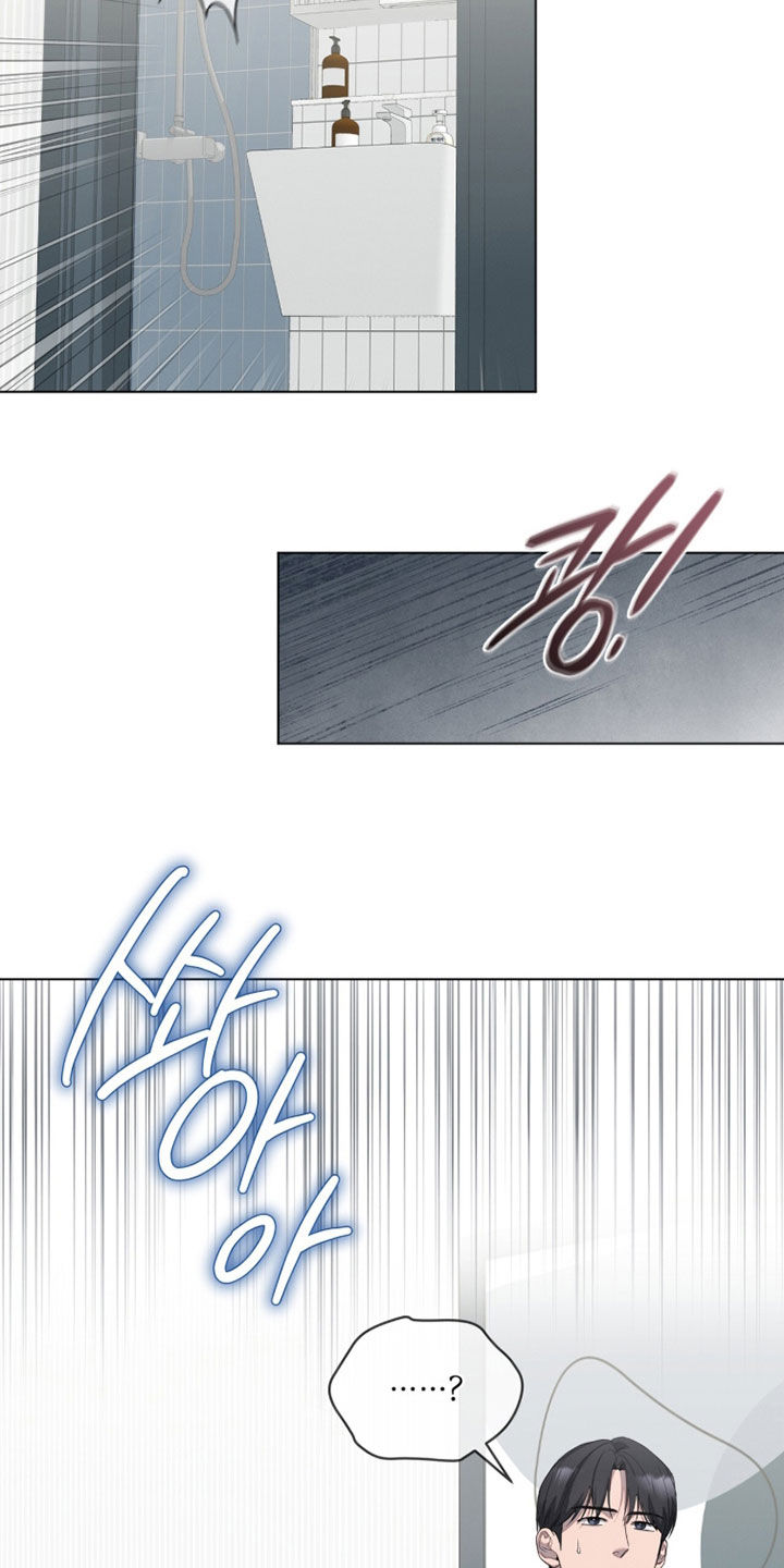 无色的恋人漫画,第30章：运势差到极点1图