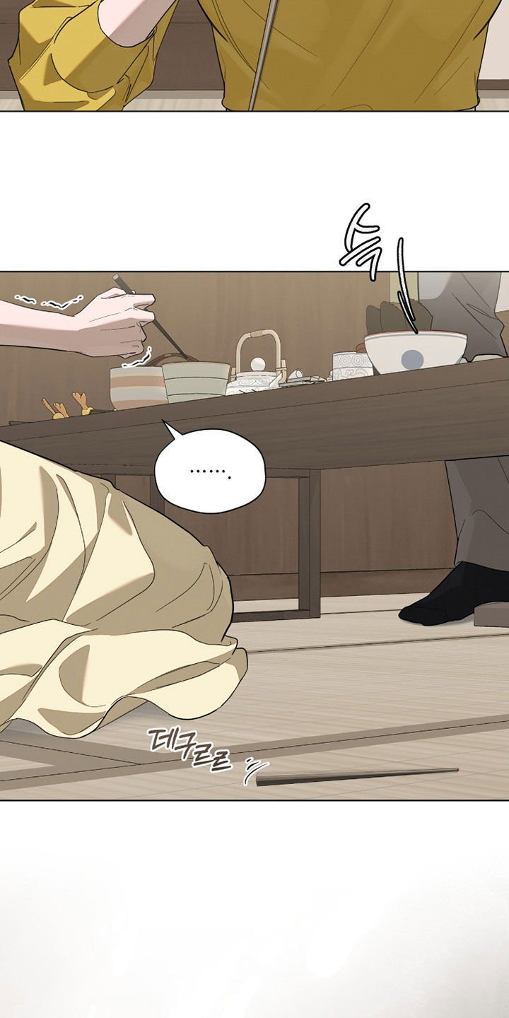 无色的恋人漫画,第29章：流行趋势2图