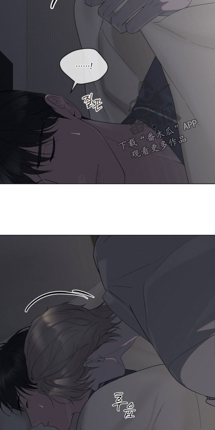 无色的恋人漫画,第27章：果然不行3图