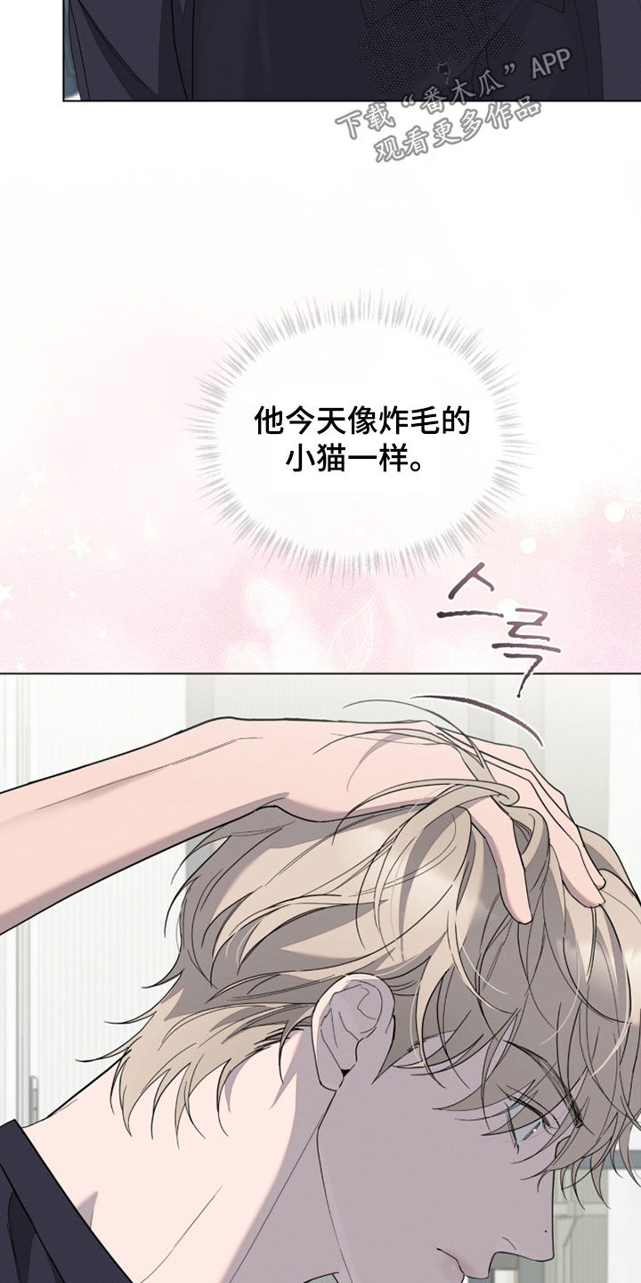 无色的恋人漫画,第30章：运势差到极点1图
