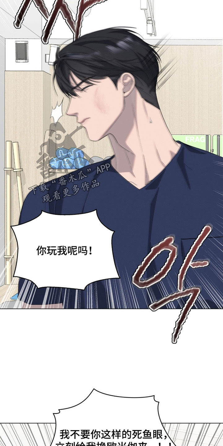 无色的恋人漫画,第30章：运势差到极点4图
