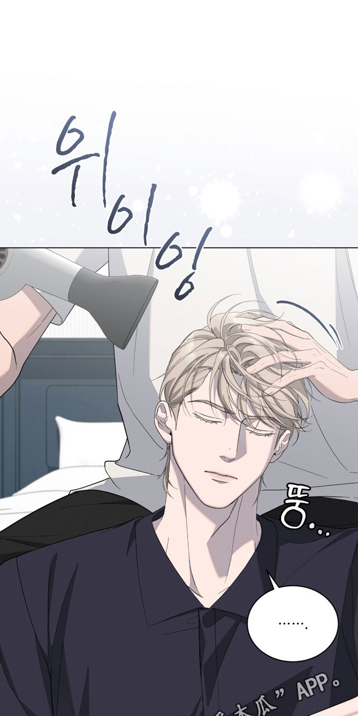 无色的恋人漫画,第30章：运势差到极点1图