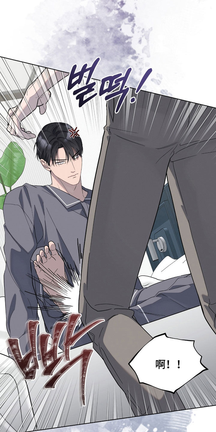 无色的恋人漫画,第28章：唠叨1图