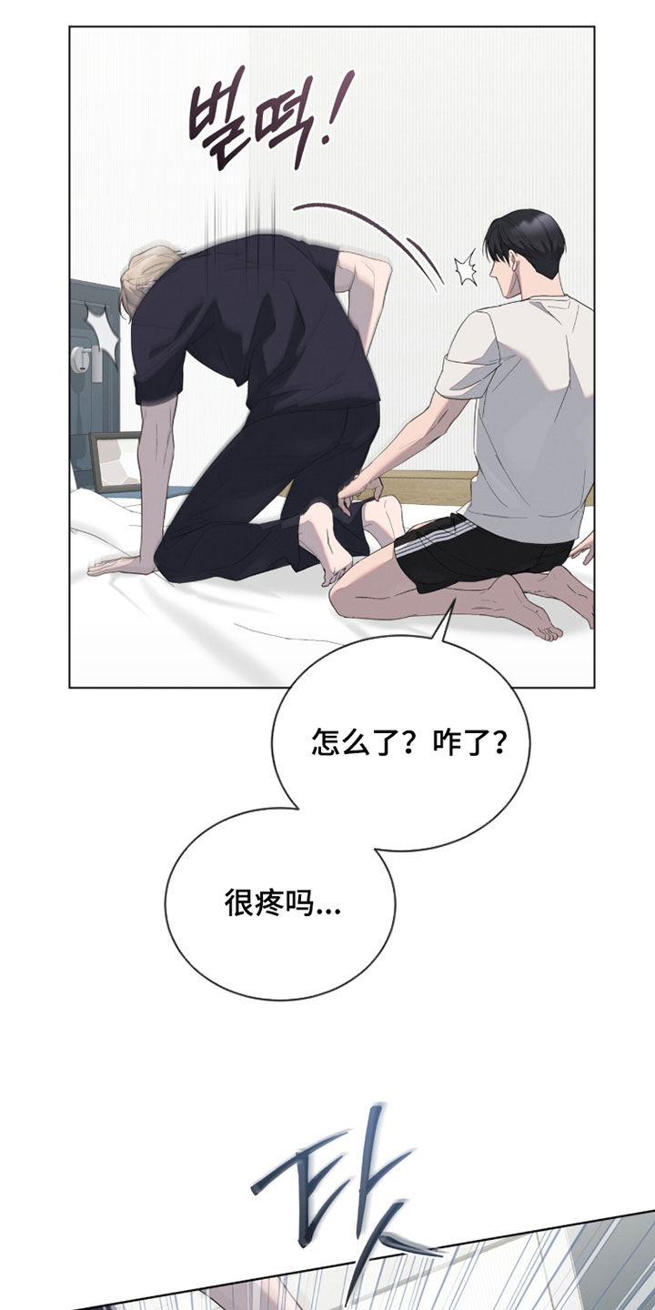 无色的恋人漫画,第30章：运势差到极点4图