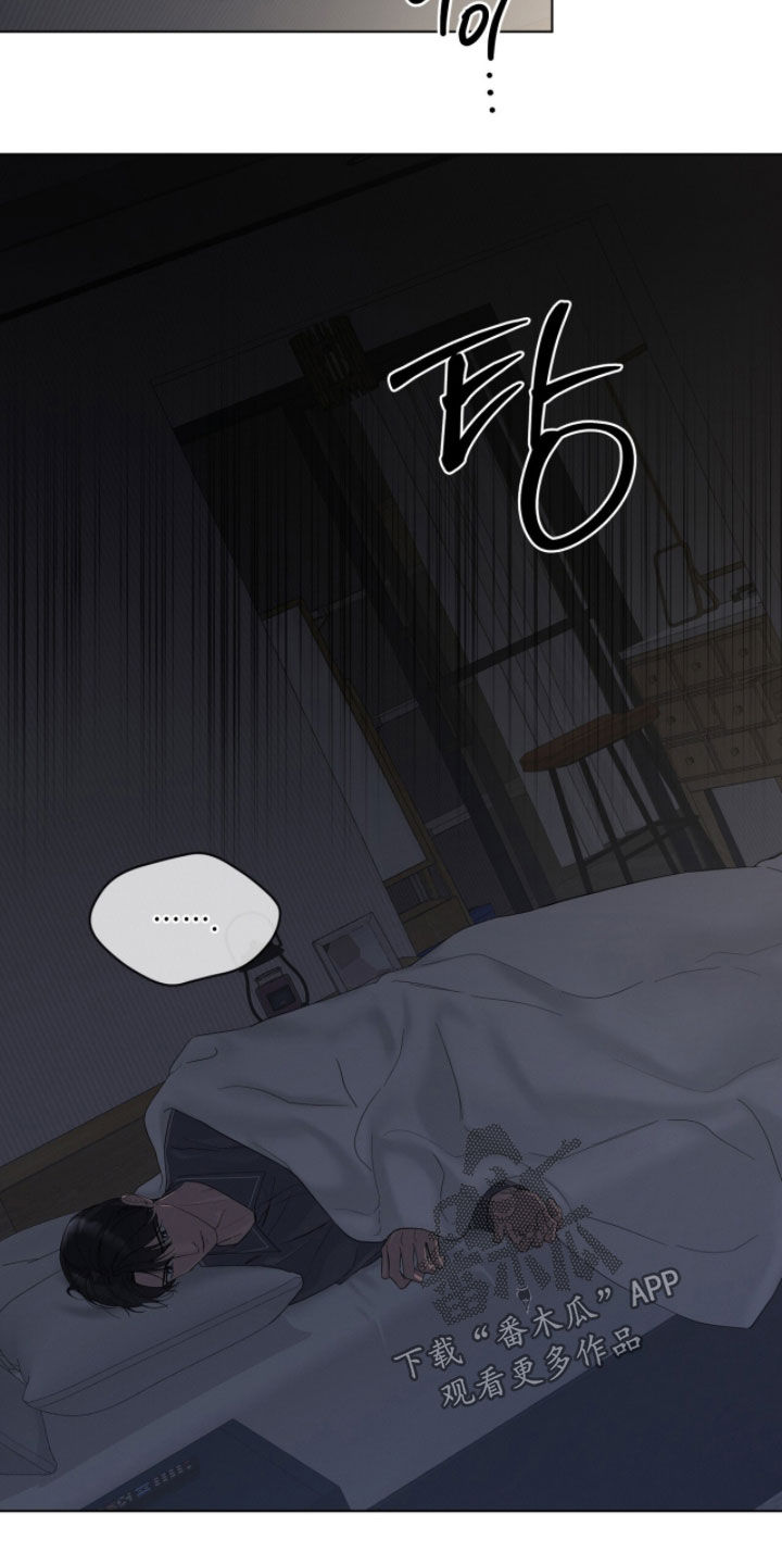 无色的恋人漫画,第27章：果然不行3图