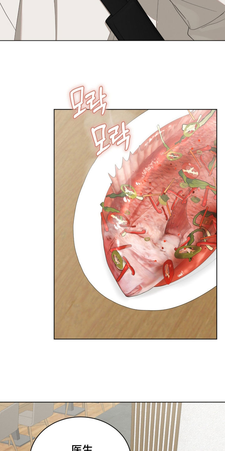 无色的恋人漫画,第25章：这是什么4图