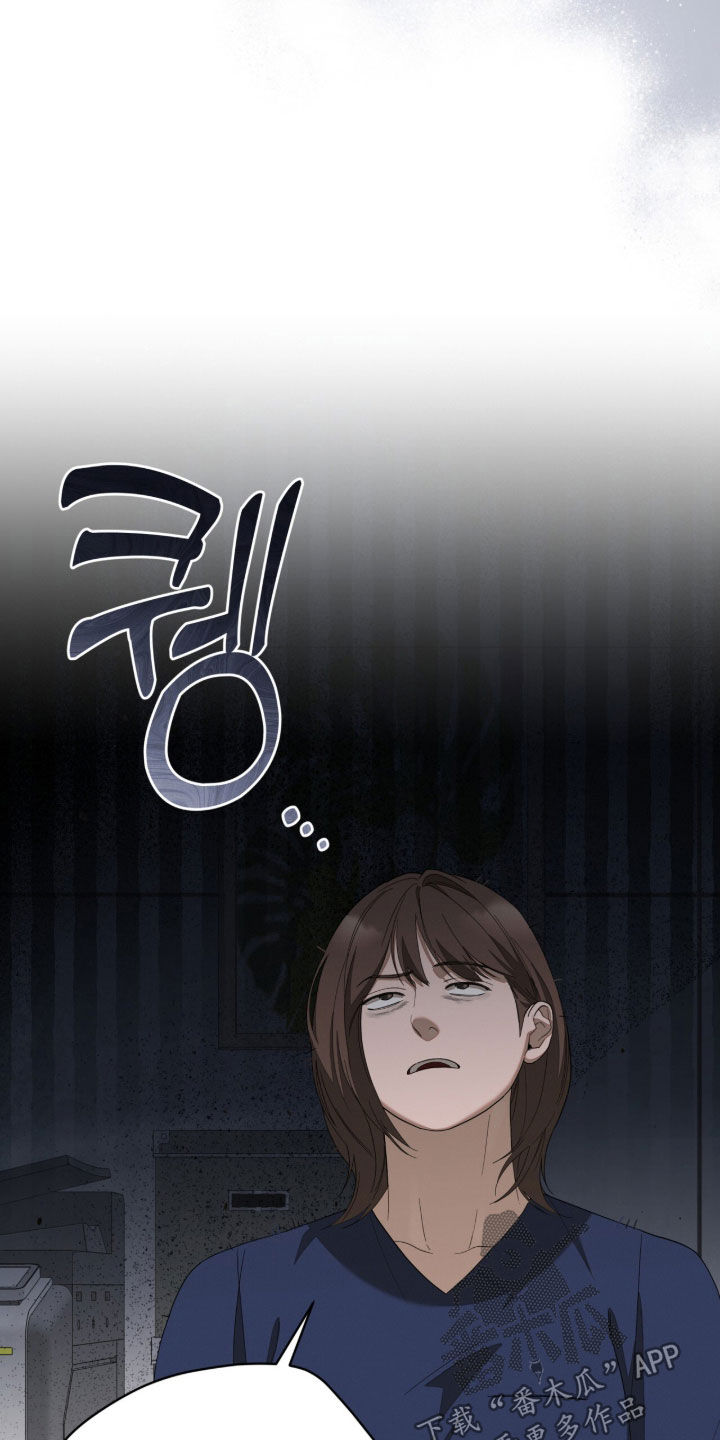 无色的恋人漫画,第24章：低烧4图