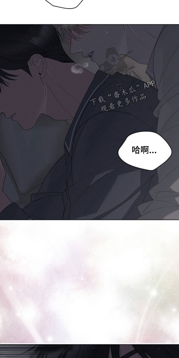无色的恋人漫画,第27章：果然不行1图