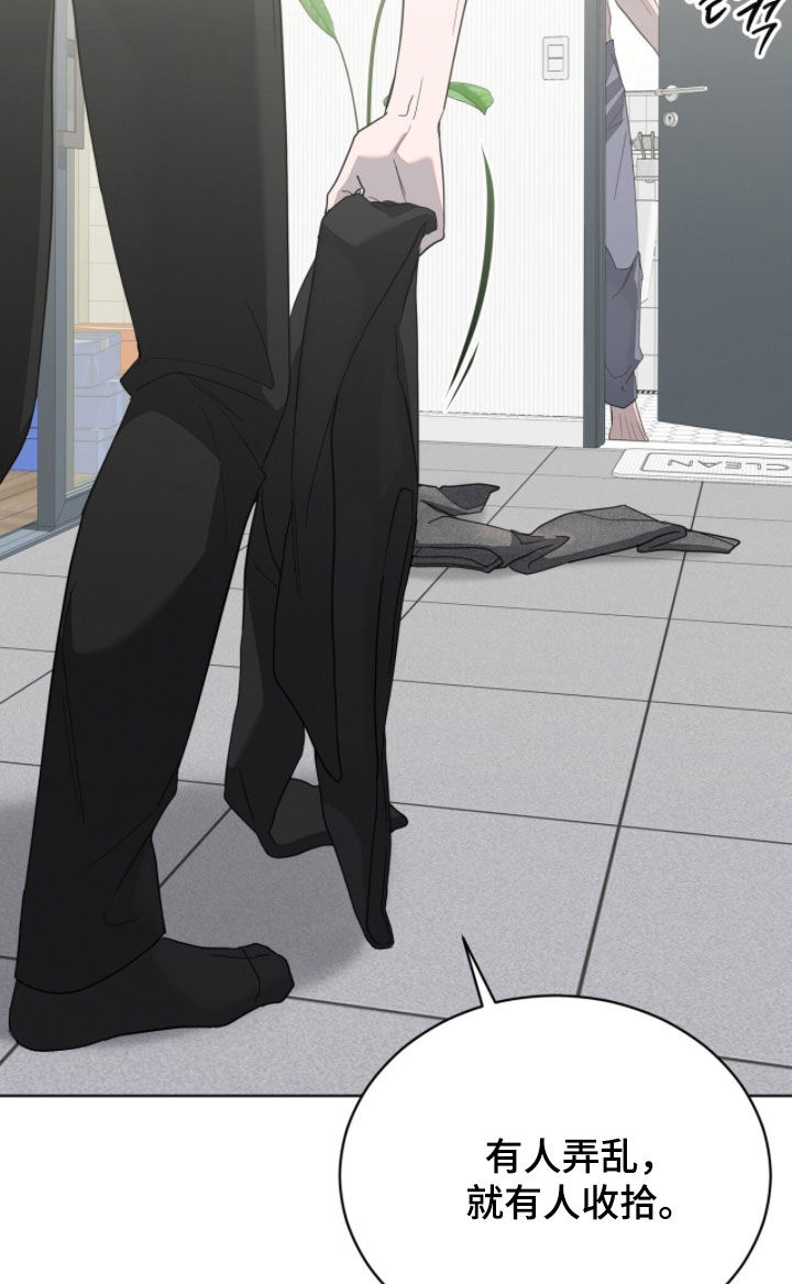 无色的恋人漫画,第26章：听不懂人话吗2图