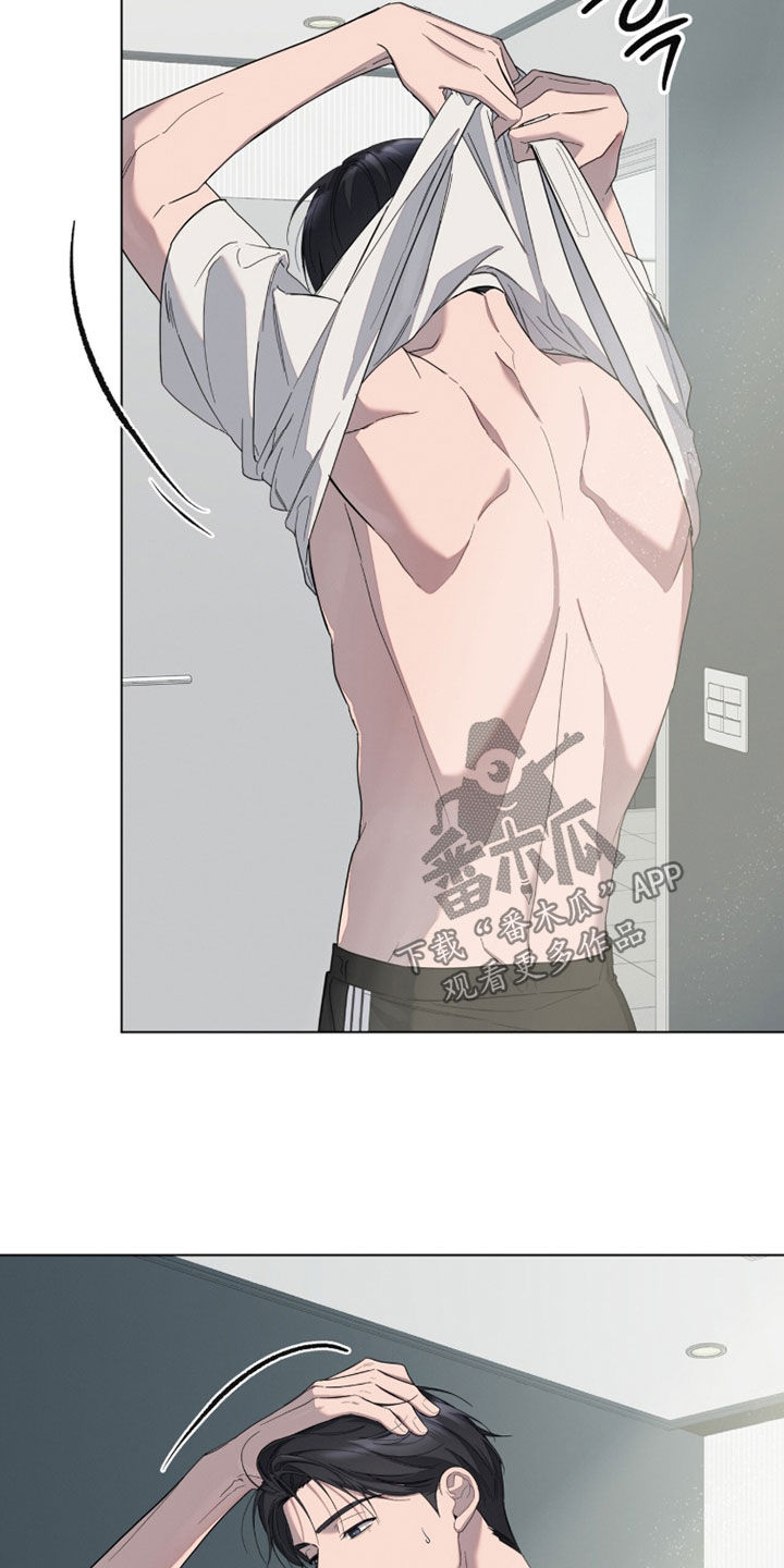 无色的恋人漫画,第30章：运势差到极点5图