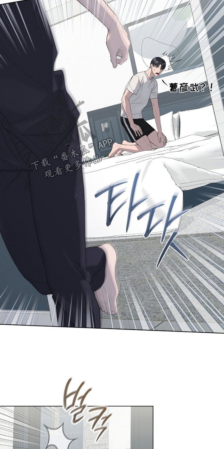 无色的恋人漫画,第30章：运势差到极点5图