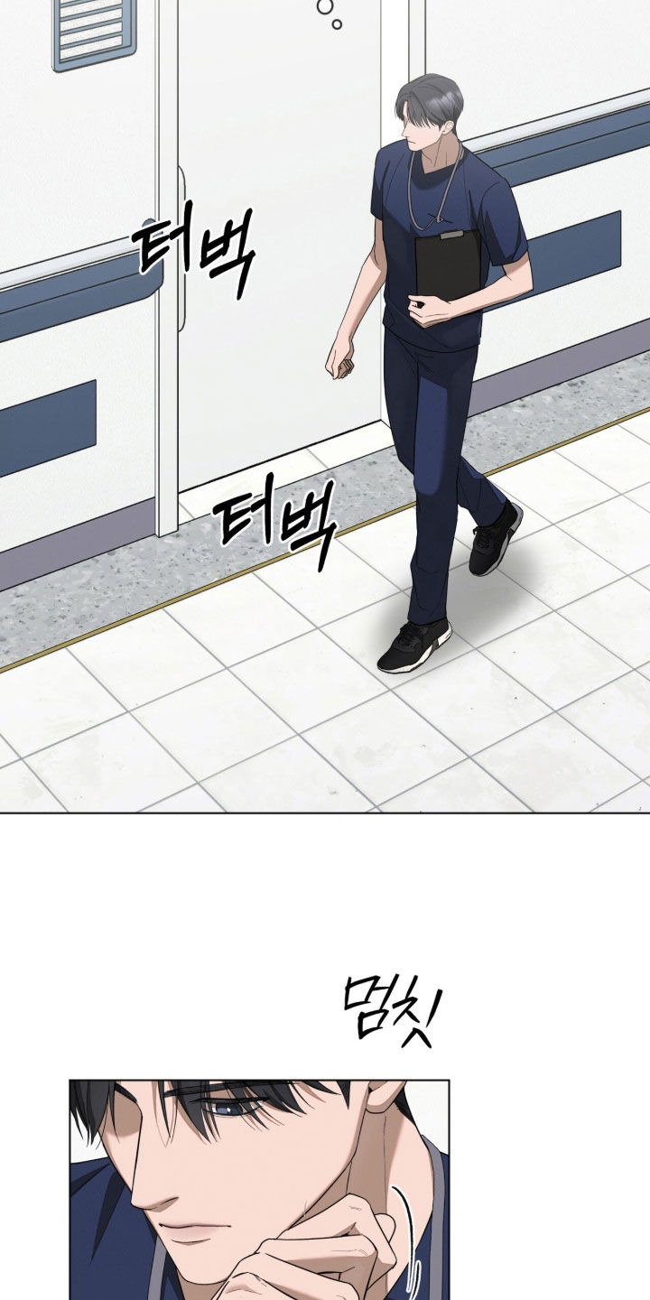 无色的恋人漫画,第24章：低烧4图