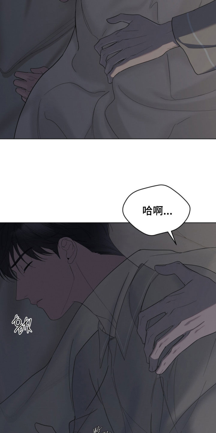 无色的恋人漫画,第27章：果然不行4图