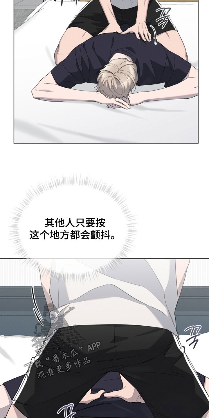 无色的恋人漫画,第30章：运势差到极点4图