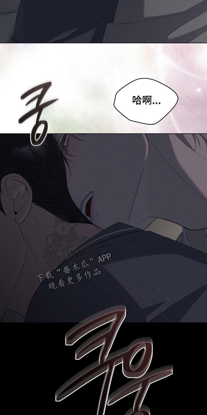 无色的恋人漫画,第27章：果然不行3图