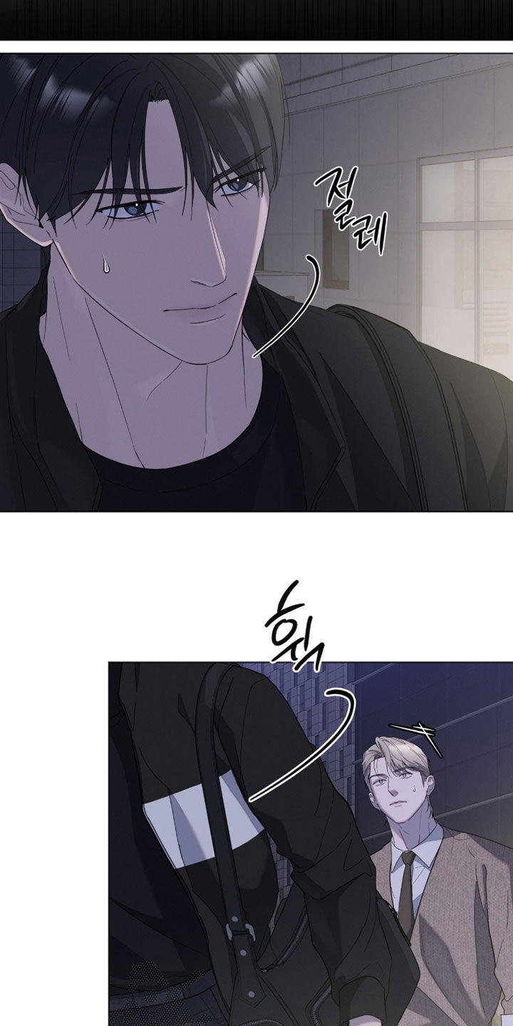 无色的恋人漫画,第31章：你往哪跑3图