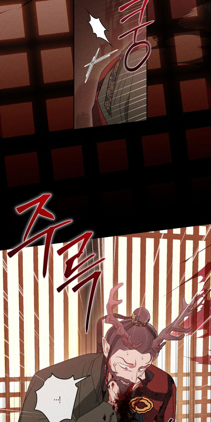 最后的龙雨漫画,第28章：我已经回来了3图