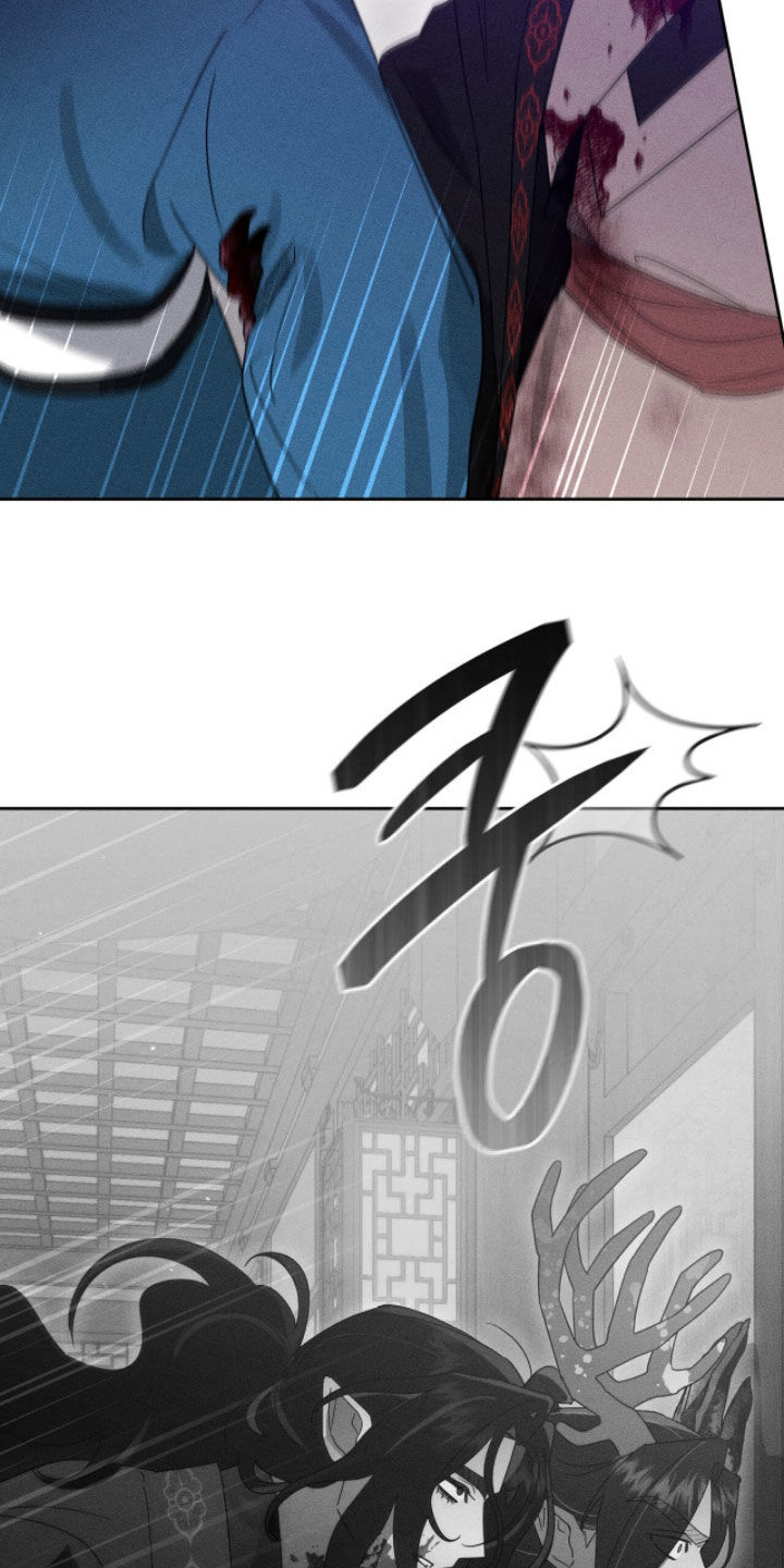 最后的龙雨漫画,第30章：再求我试试5图