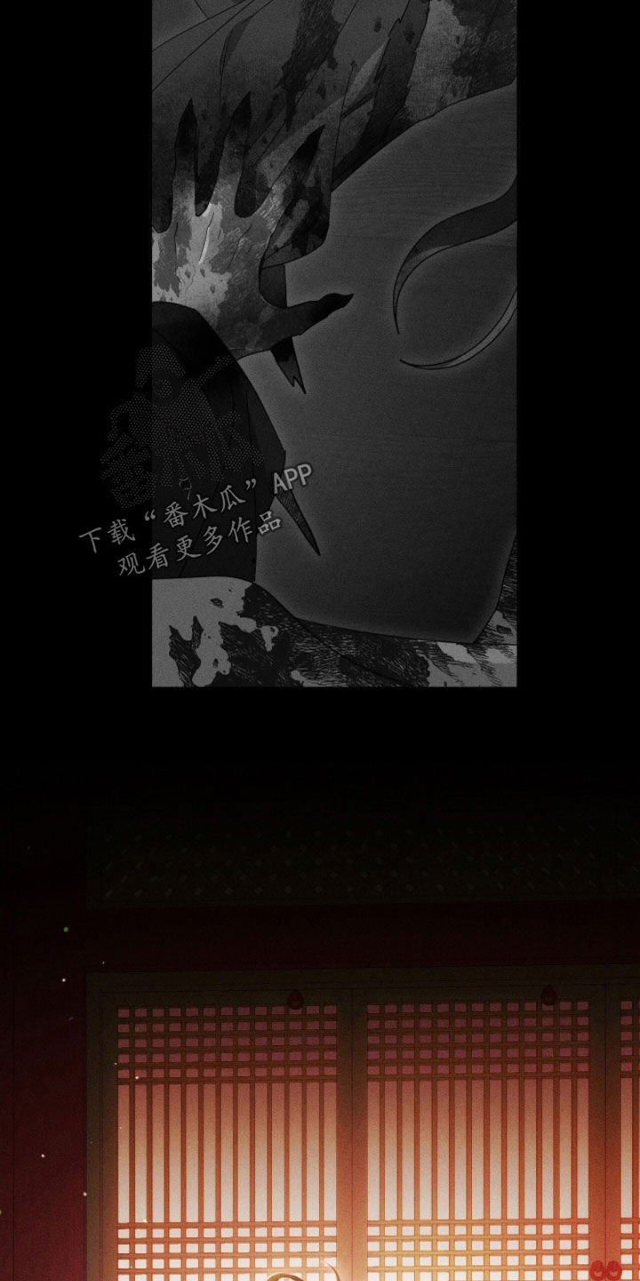 最后的龙雨漫画,第30章：再求我试试3图