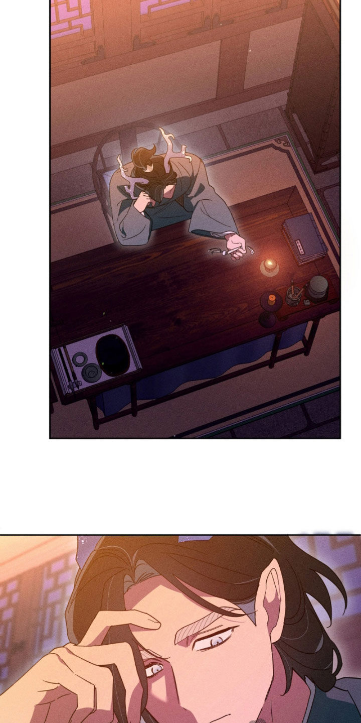 最后的龙雨漫画,第30章：再求我试试5图