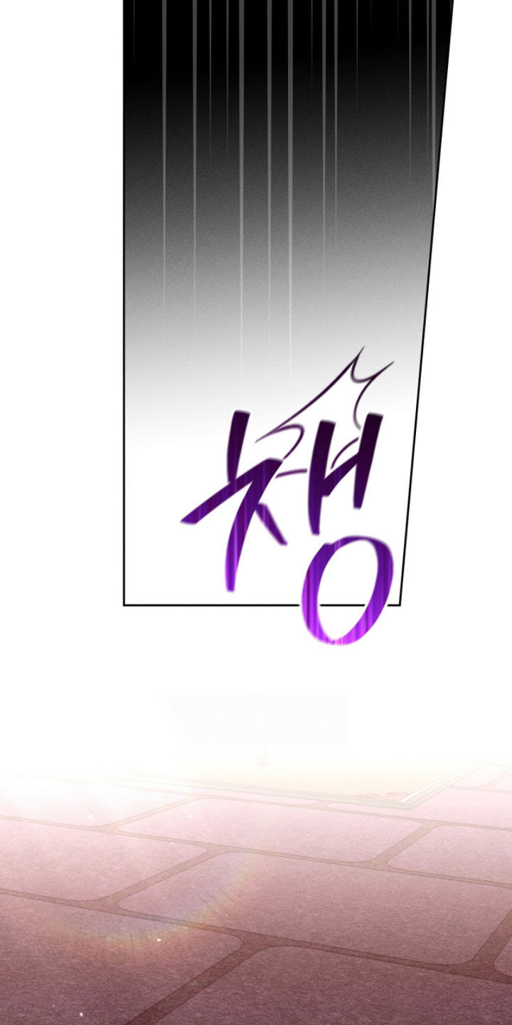 最后的龙雨漫画,第30章：再求我试试1图