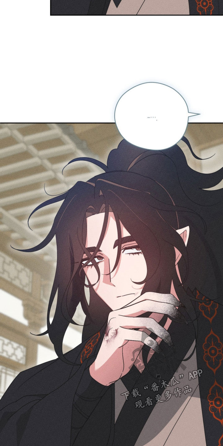 最后的龙雨漫画,第29章：不要笑1图