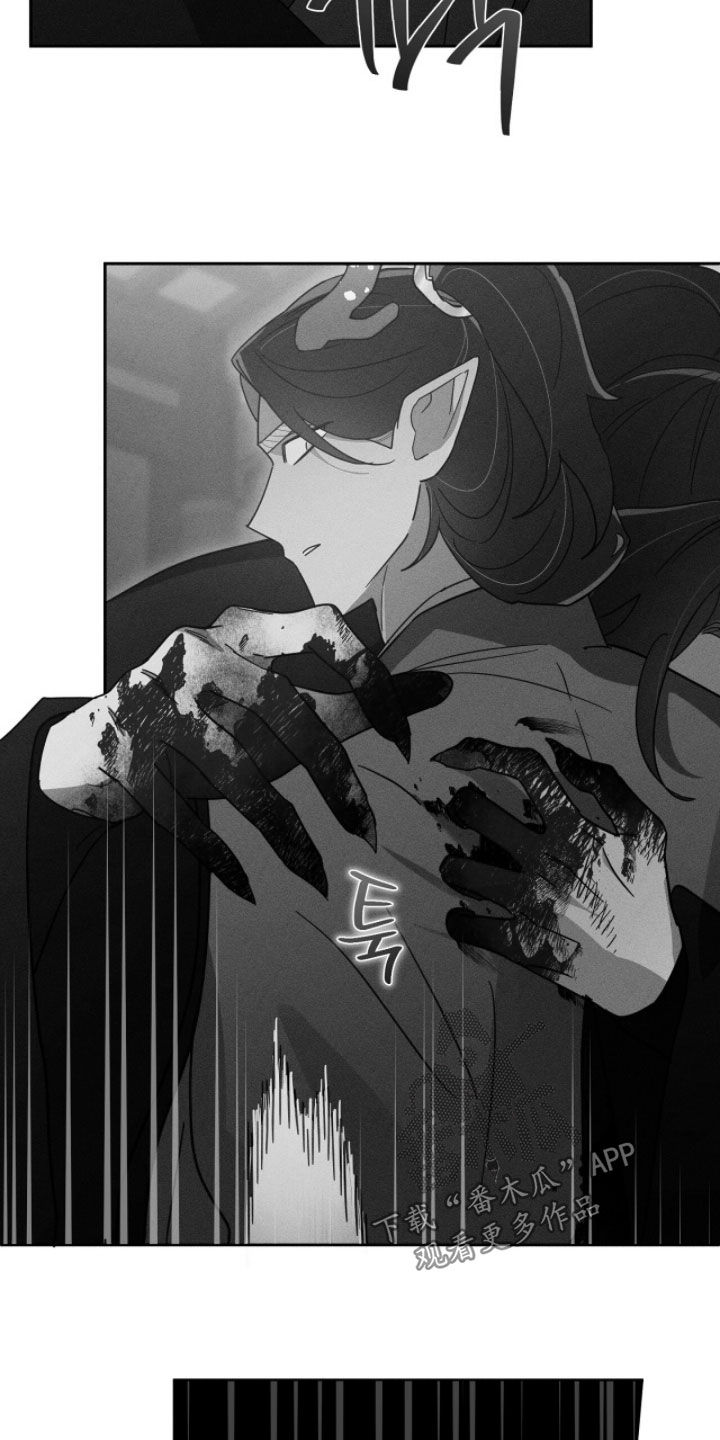 最后的龙雨漫画,第30章：再求我试试5图