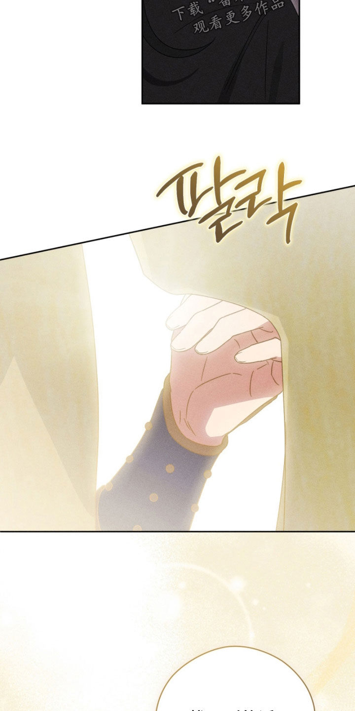 最后的龙雨漫画,第29章：不要笑3图
