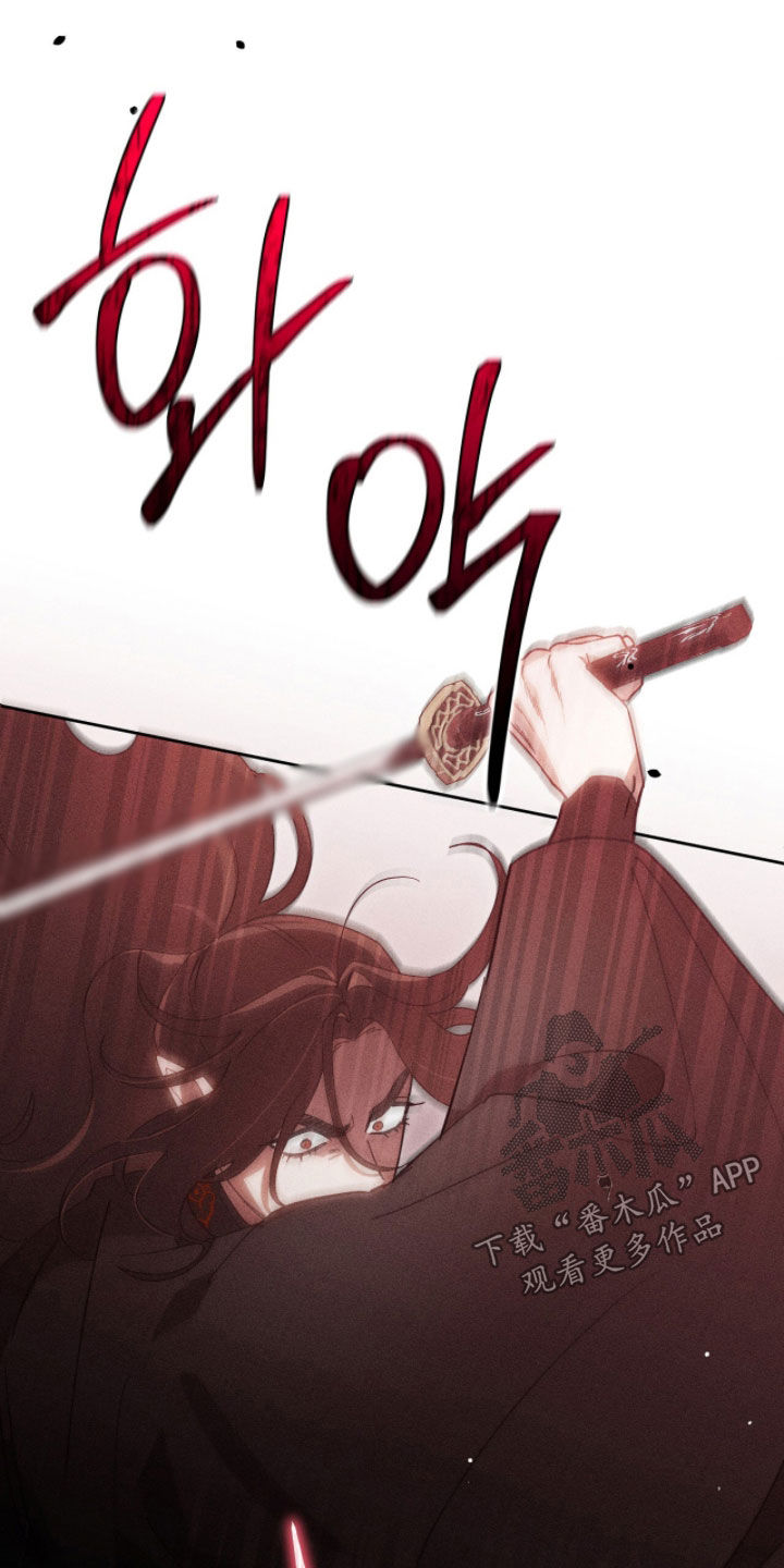最后的龙雨漫画,第29章：不要笑3图