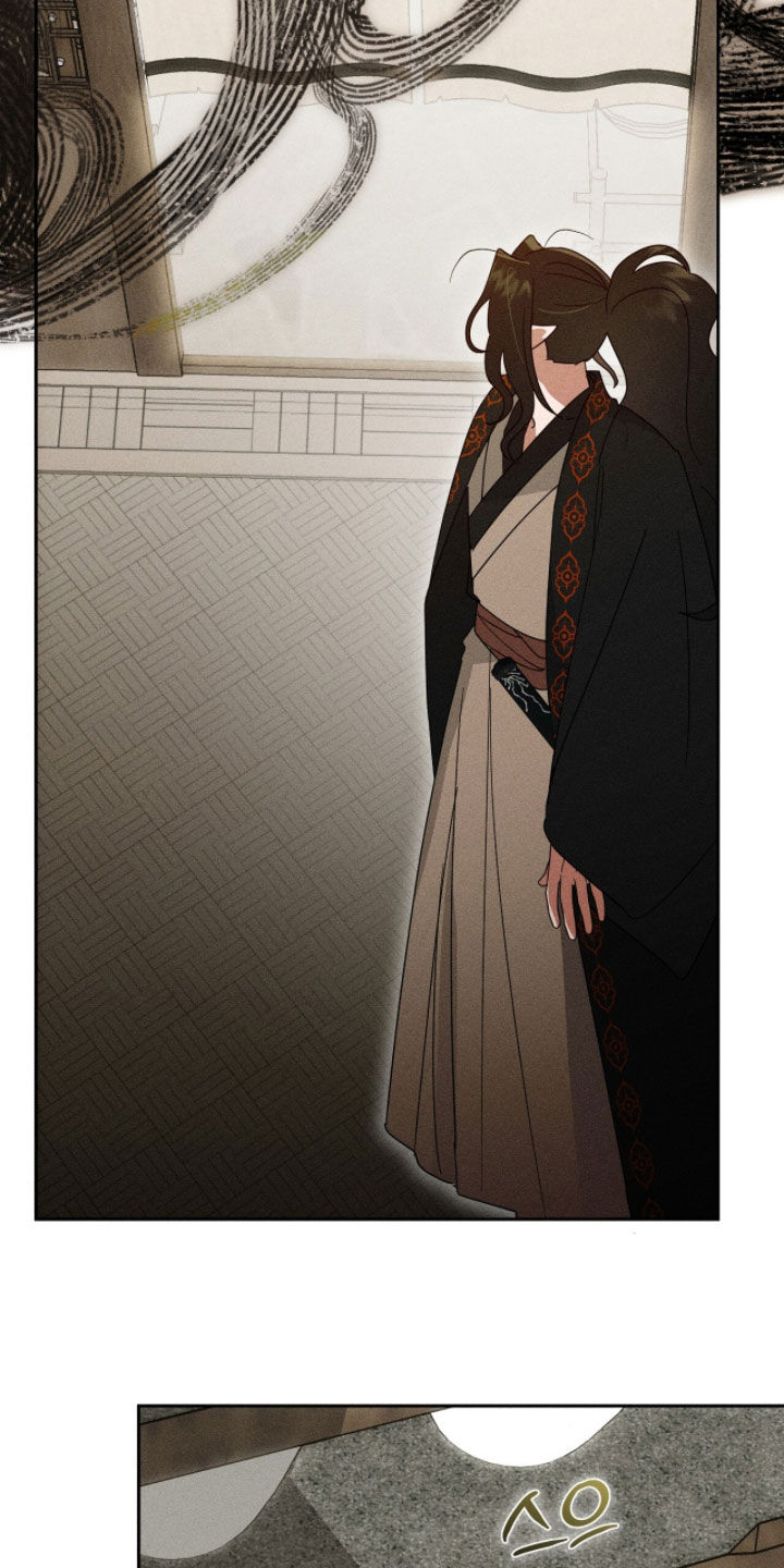 最后的龙雨漫画,第29章：不要笑1图