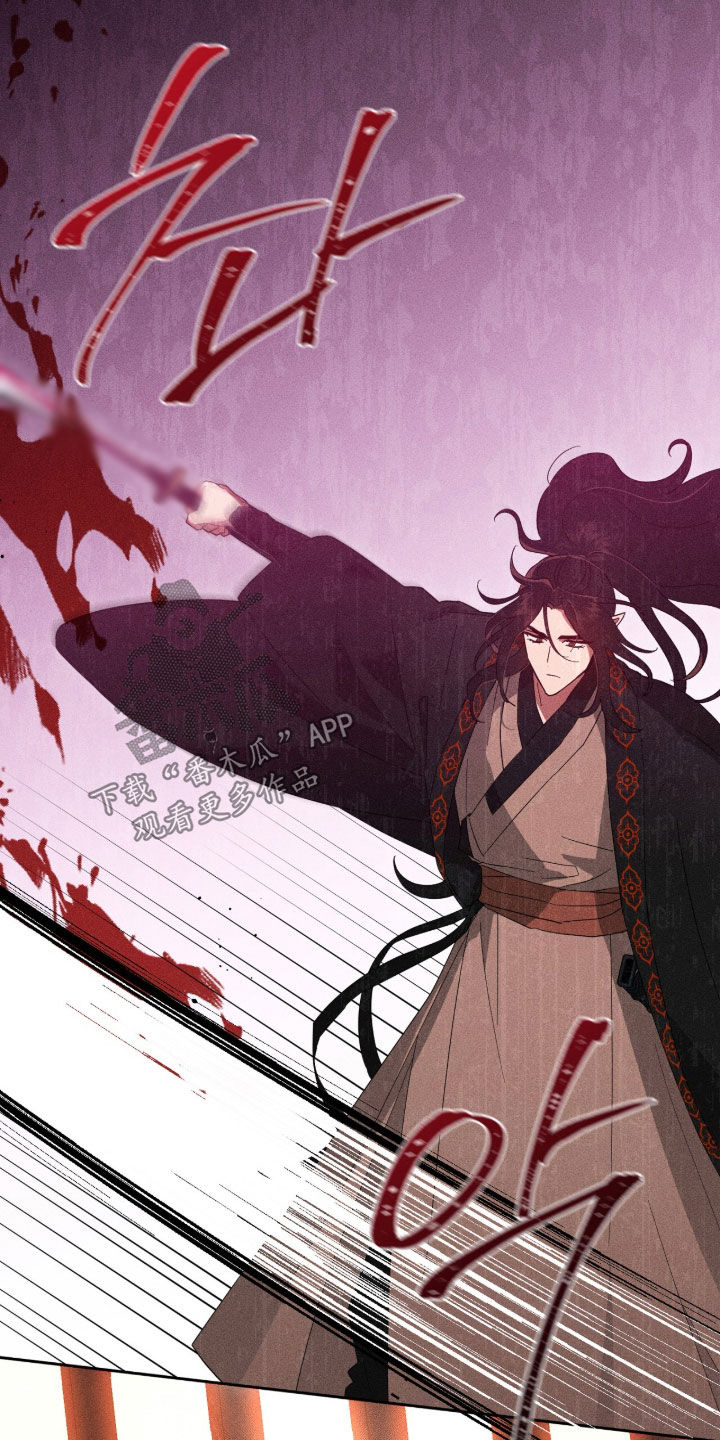 最后的龙雨漫画,第28章：我已经回来了1图
