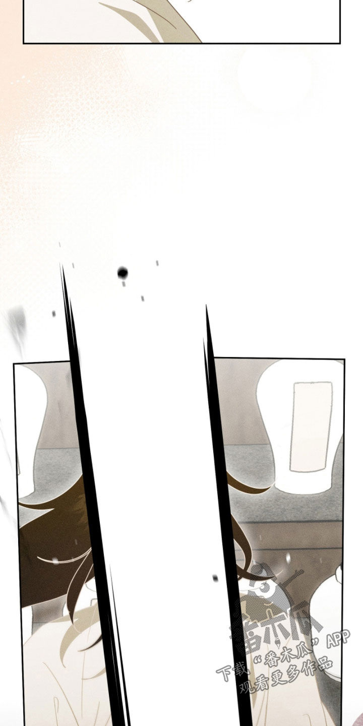 最后的龙雨漫画,第29章：不要笑4图