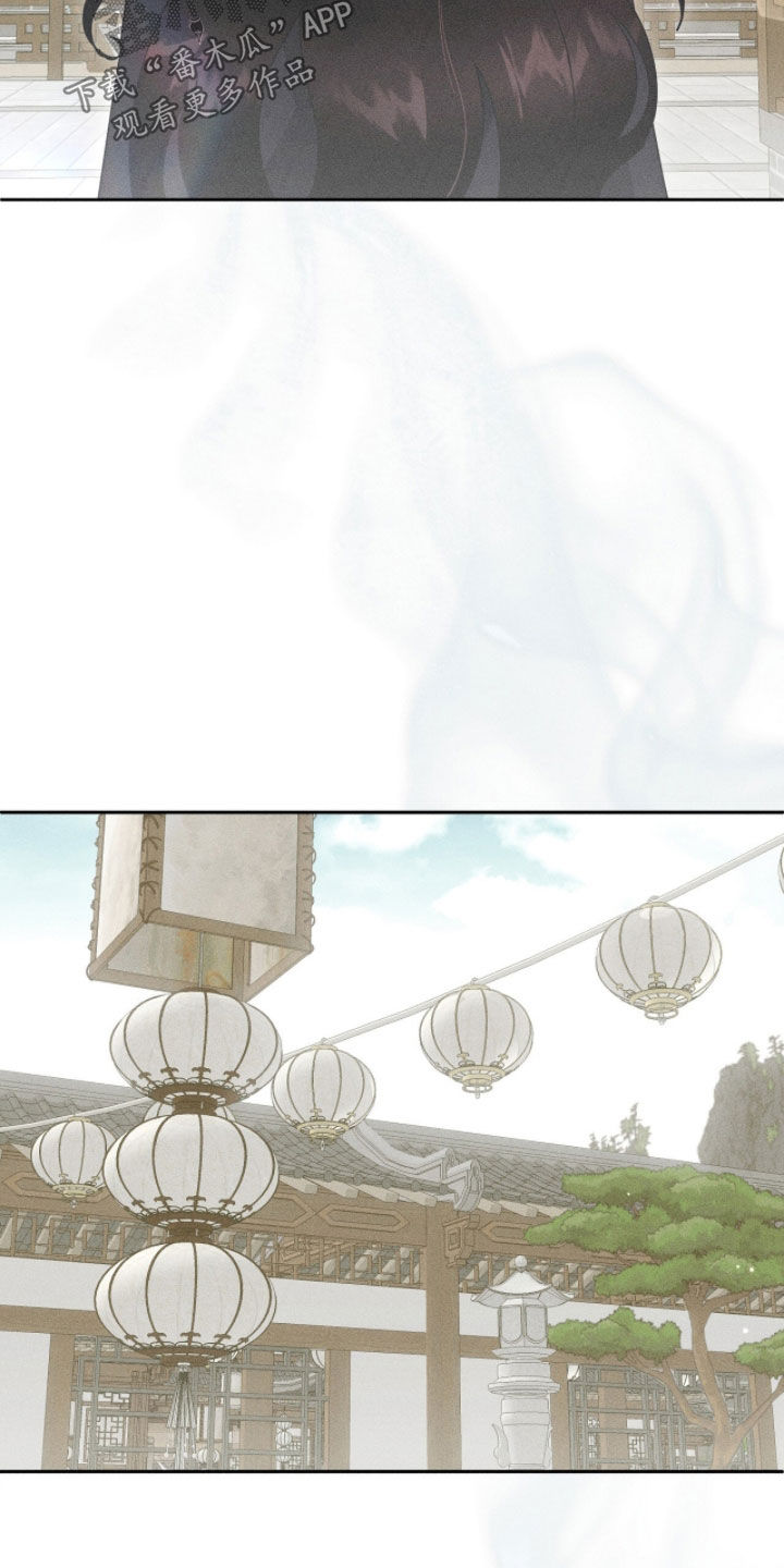 最后的龙雨漫画,第29章：不要笑4图