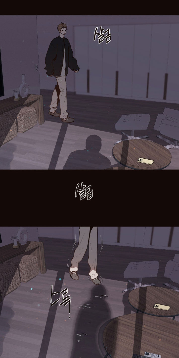 初雪未融漫画,第17章：冷静点4图