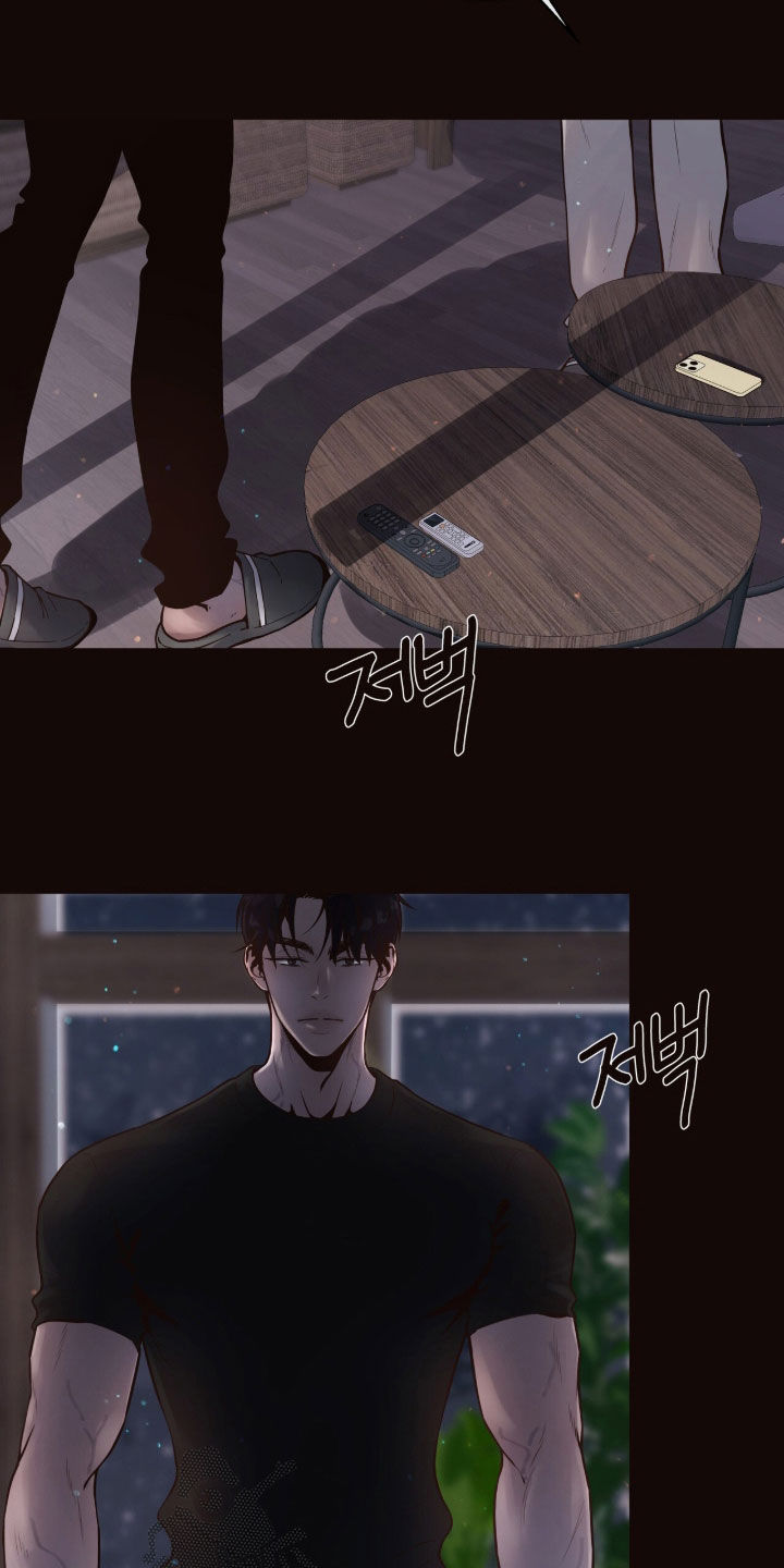 初雪未融漫画,第17章：冷静点2图
