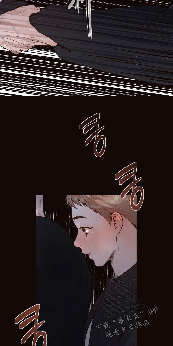 初雪未融漫画,第18章：内向3图