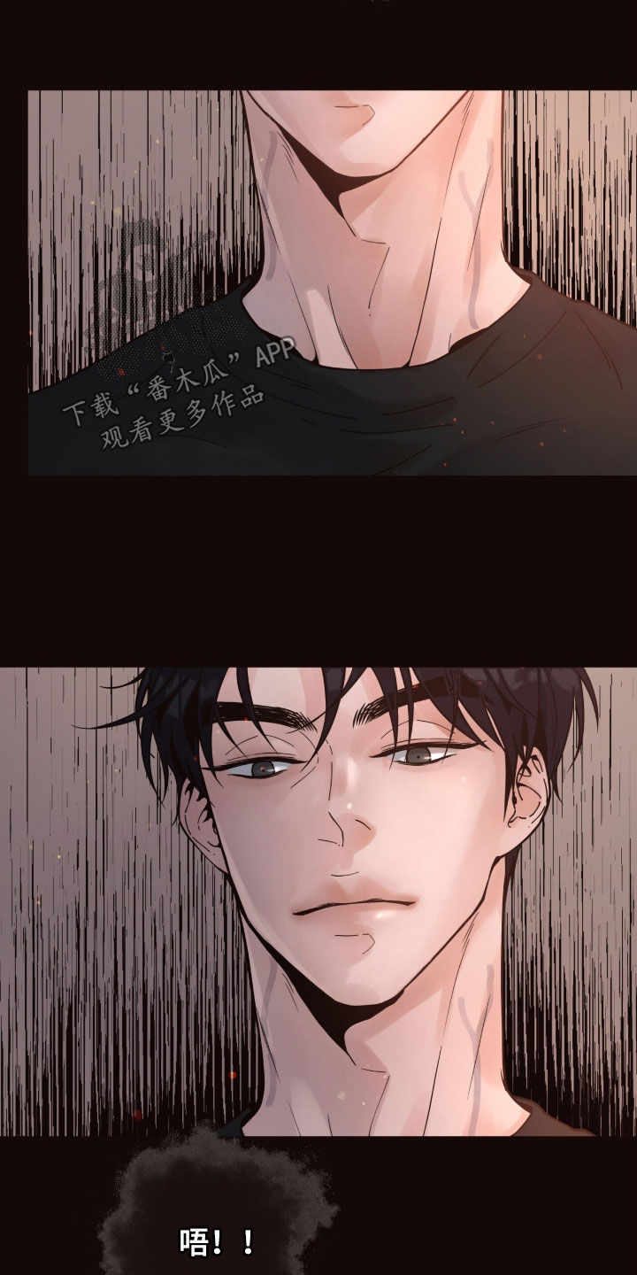 初雪未融漫画,第17章：冷静点3图