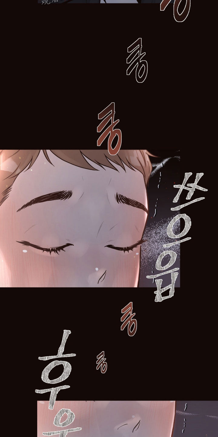 初雪未融漫画,第17章：冷静点5图