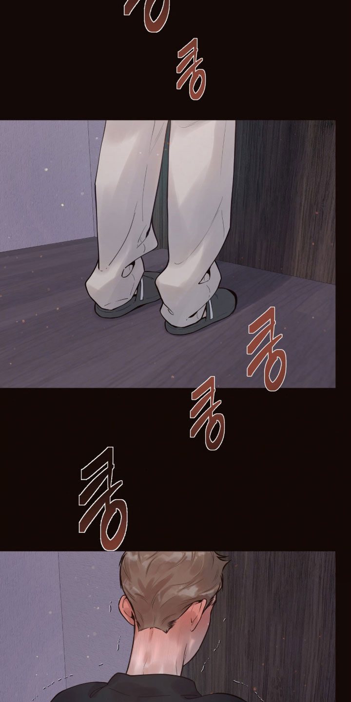 初雪未融漫画,第17章：冷静点3图
