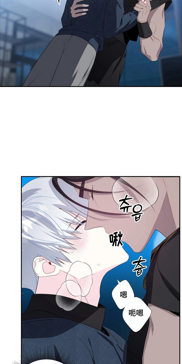 底牌与谎言漫画,第6章：共享4图
