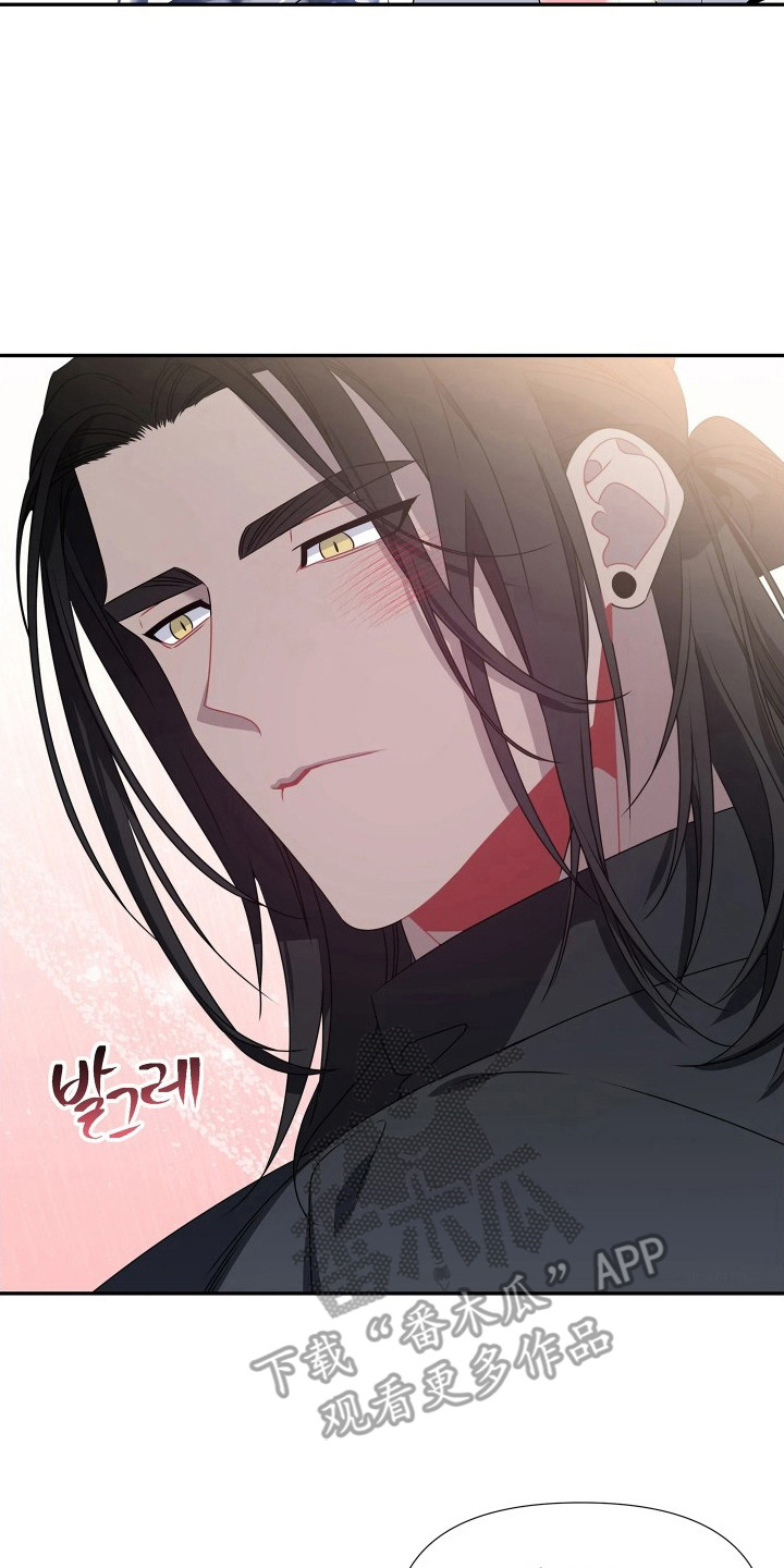底牌与谎言漫画,第11章：行李2图