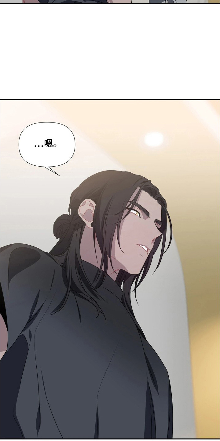 底牌与谎言漫画,第11章：行李4图