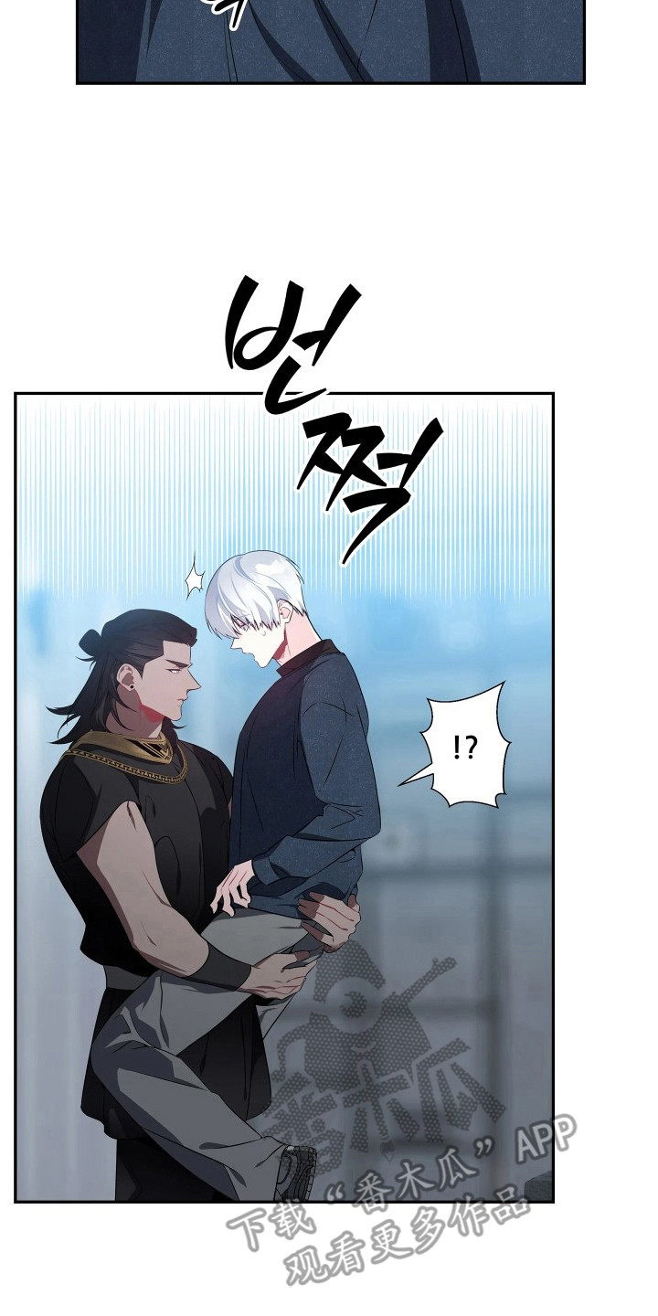 底牌与谎言漫画,第7章：又昏迷了2图
